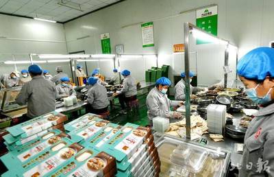 ?？?工業(yè)經(jīng)濟(jì)挺起高質(zhì)量發(fā)展脊梁，食品銷售注入強(qiáng)勁動能